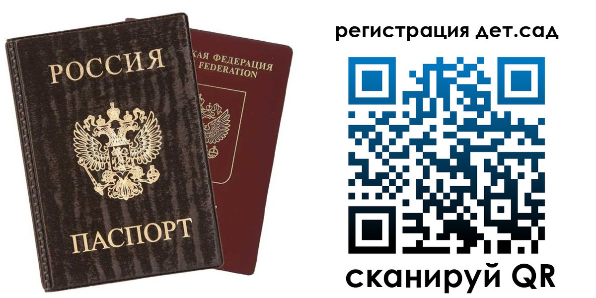 найти адрес прописки в Югорске